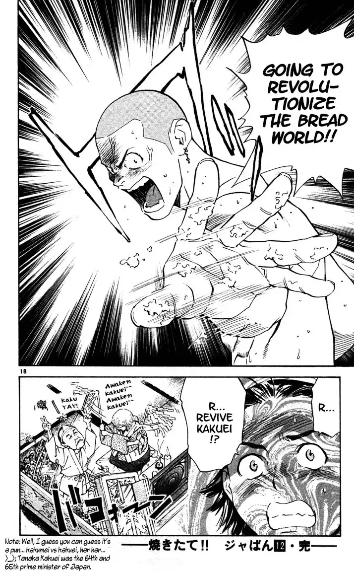 Yakitate Japan Chapter 104 19